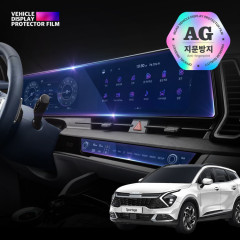 add_기아 디스플레이필름_20251209_251217.jpg